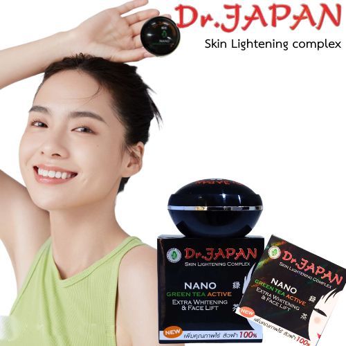 Nano Dr.Japan ครีมชาเขียว ดร.เจแปน ลดจุดด่างดำ และช่วยต่อต้านอนุมุลอิสระ ชะลอริ้วรอย ดูแลผิวให้เนียนใส ชุ่มชื่นน่าสัมผัส