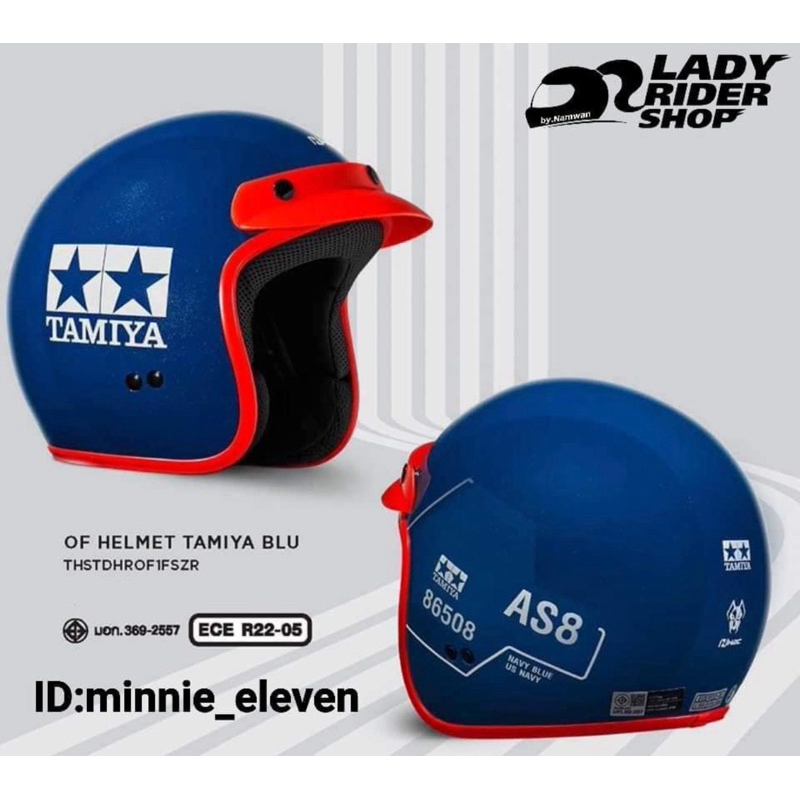 หมวกกันน๊อค Tamiya สีน้ำเงิน ลิขสิทธิ์แท้จาก Honda