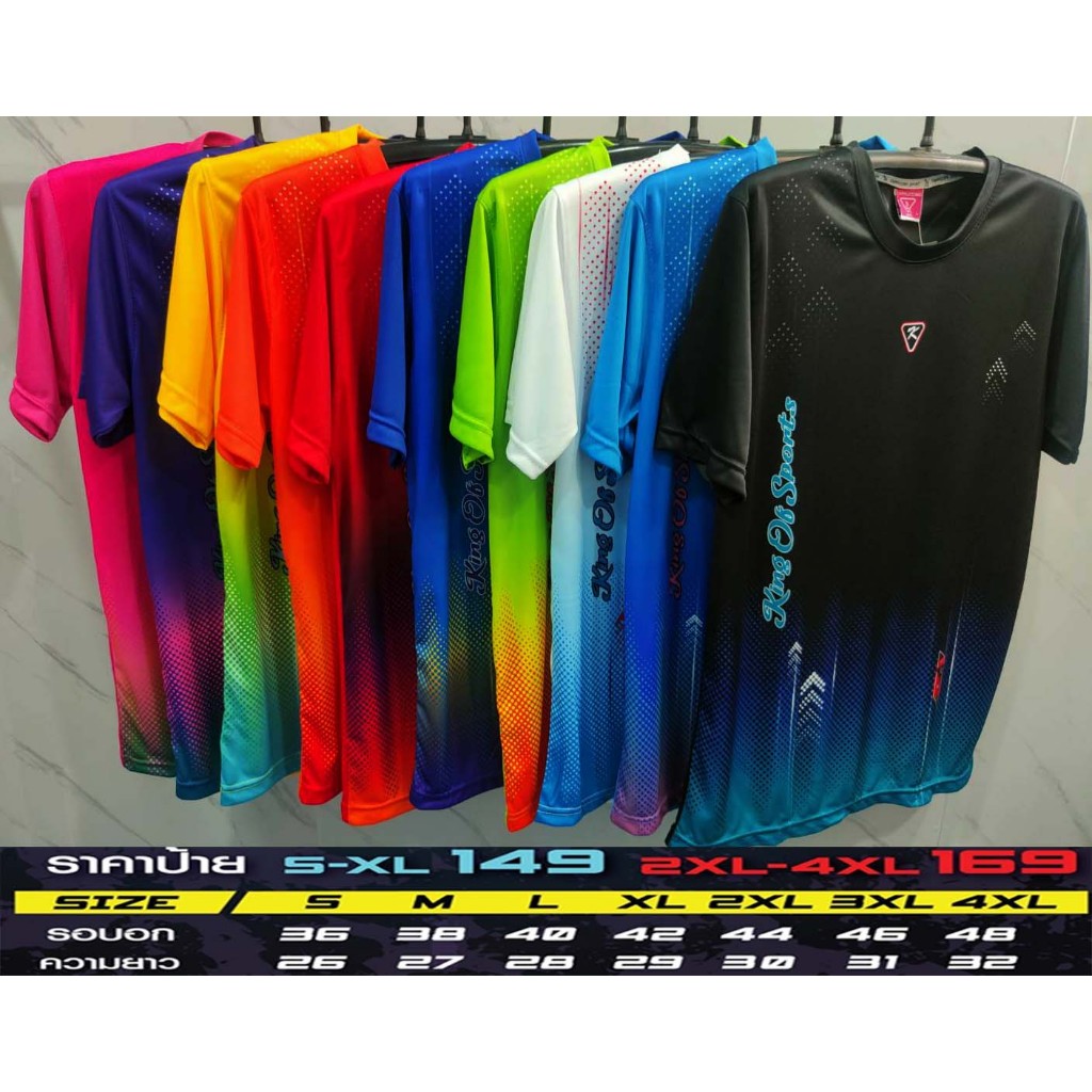 (ของแท้ 100%) เสื้อกีฬา โคตรถูก รุ่น K-11 มี10 สี S-3XL ภาพถ่ายจากสินค้าจริง K-11