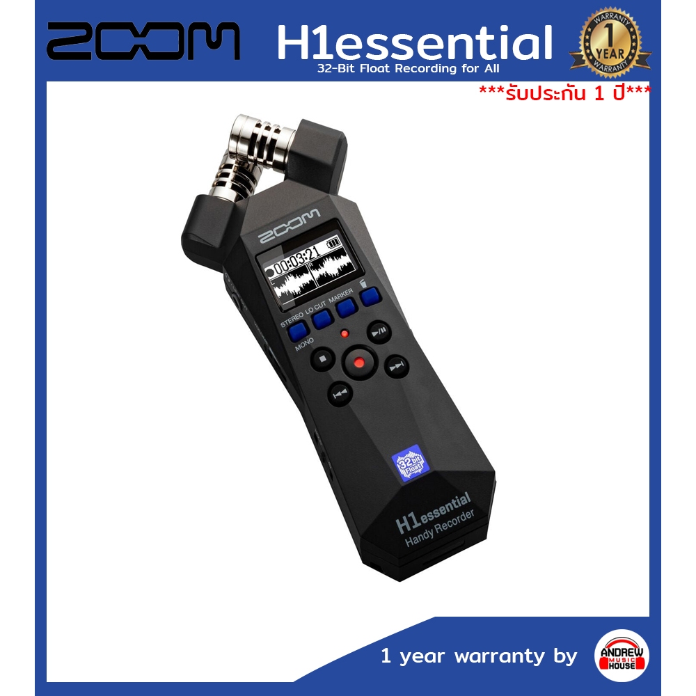 ZOOM H1 ESSENTIAL PORTABLE RECORDER เครื่องบันทึกเสียงสเตอริโอ 32 บิตแบบลอยตัว ***รับประกันศูนย์ 1 ป