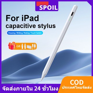 [ดินสอล่าสุด 2025] for iPad ปากกา gen9 gen8, 7, 6 Air5 Air4 …