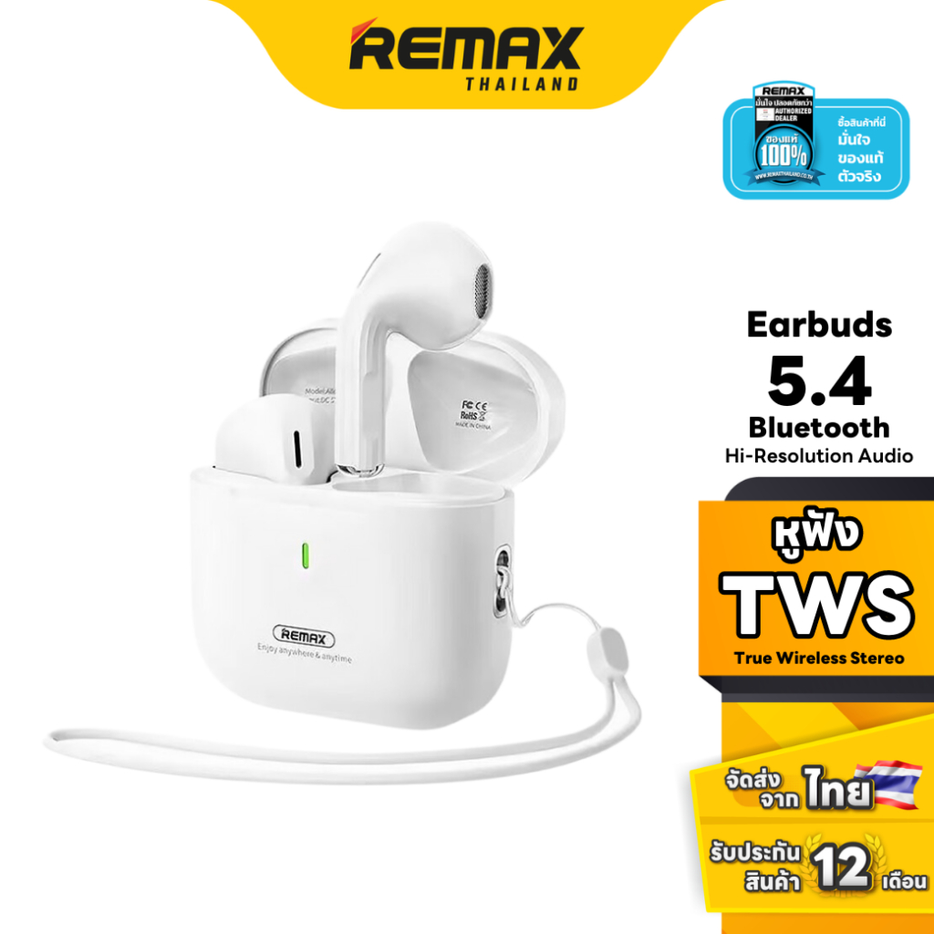 Remax SmallTalk BT CozyBuds w27 - หูฟังไร้สาย บลูทูธ รูปแบบ earbud ขนาดเล็ก น้ำหนักเบา