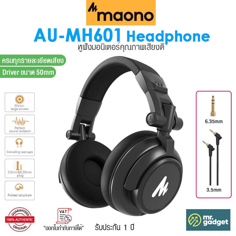 Maono AU-MH601 หูฟังมอนิเตอร์คุณภาพเสียงดี DJ Studio Monitor Headphones with 50mm Driver
