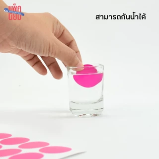 สติ๊กเกอร์ PVC ไดคัทวงกลม กันน้ำ สติ๊กเกอร์จุด (1แผ่น)