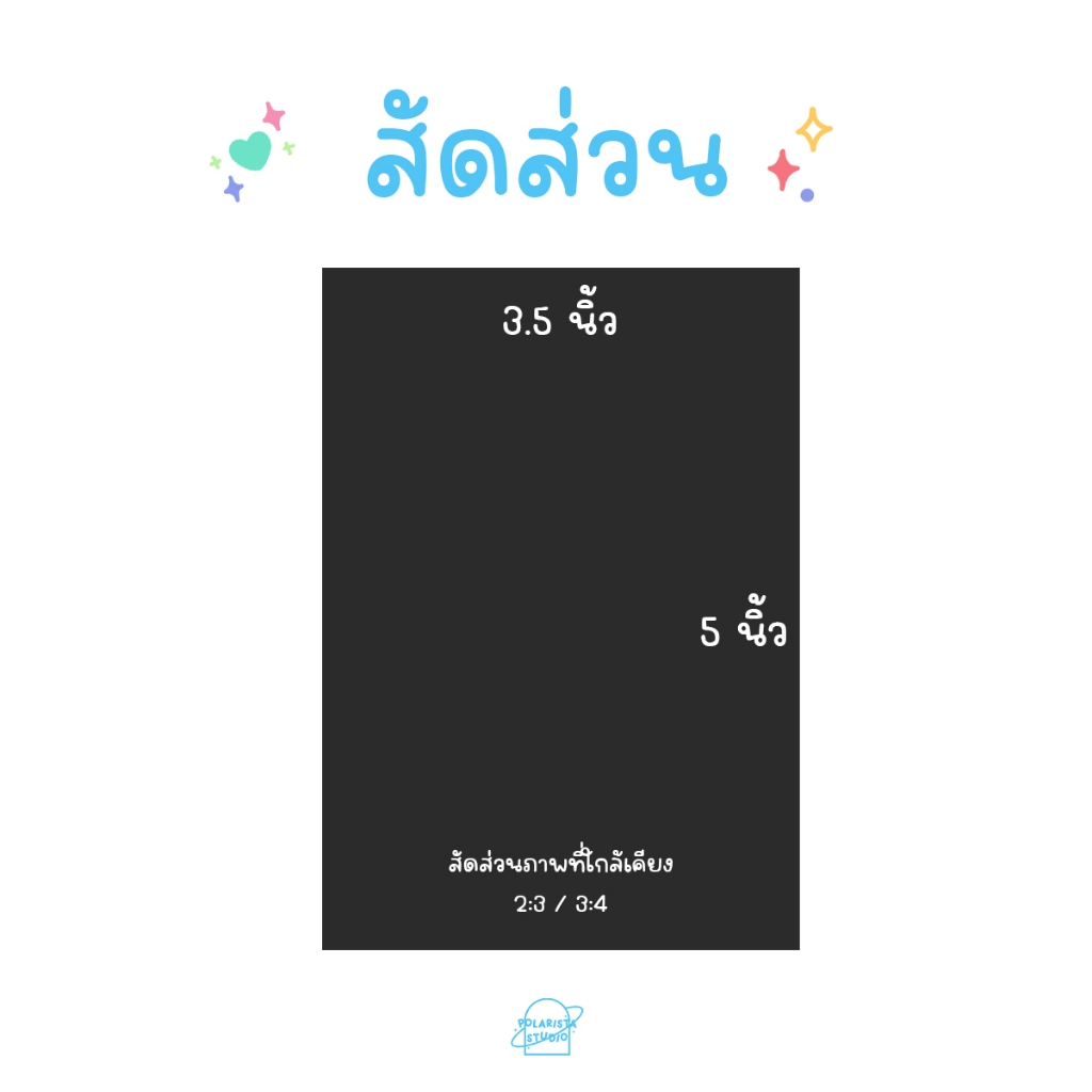 ✨ ส่งทันทีไม่ต้องรอพรี🎀 รูปอัด ขนาด 3.5x5  กันน้ำ กระดาษอัดรูปคุณภาพสูง  * ส่งรูปมาทำได้ทุกใบ 🧸• ˎˊ˗