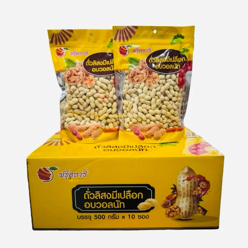 ถั่ว-ทานตะวันภาษาไทย (ส่งฟรี ลด50% ในไลฟ์ ) สินค้ามี อย รับรอง หอม กรอบ อร่อย ถุงละ 500กรัม