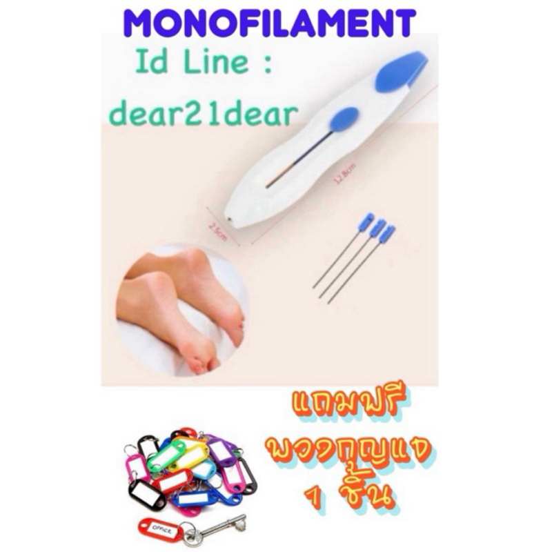พร้อมส่ง 🇹🇭 กรุงเทพฯ 🖊 ปากกาเส้นเอ็น 10 กรัม monofilament ตรวจเท้า monofilaments 10g ผู้ป่วยเบาหวาน