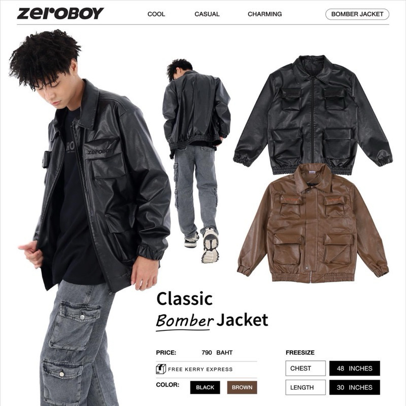 ZEROBOY -  BOMBER JACKET “ แจ็คเก็ตหนังเนื้อนิ่ม BLACK & BROWN “