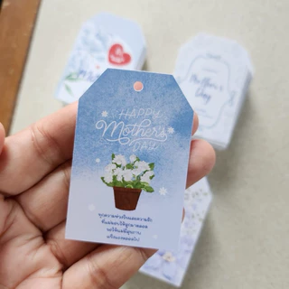 วันแม่ ป้ายห้อยวันแม่ แพ็ค 55 ชิ้น 4x6 cm ไม่มีเชือก