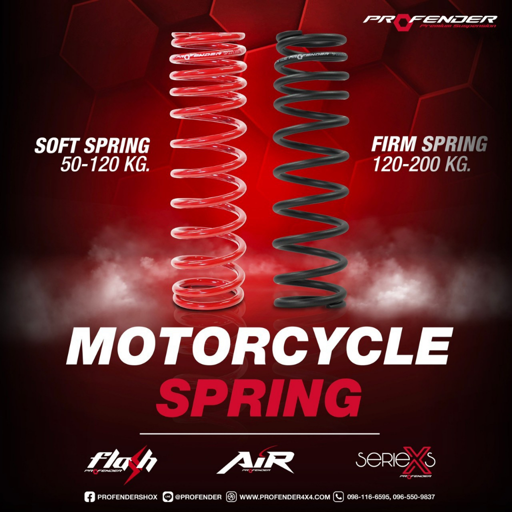 สปริงเสริมโช๊คหลัง สปริงPROFENDER สำหรับ รุ่น FLASH / AIR / X-Seies พร้อมส่ง ( จัดส่ง1-3วันทำการ )