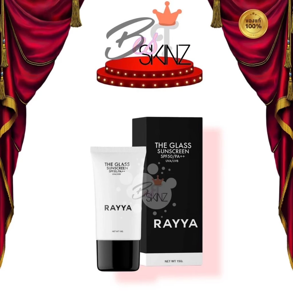 [ ไม่มีกล่อง ] Rayya The Glass Sunscreen Cream SpF50 PA+++ กันแดดเรยา กันแดดผิวกระจก กันน้ำ กันเหงื่อ [ปริมาณ15 g.]
