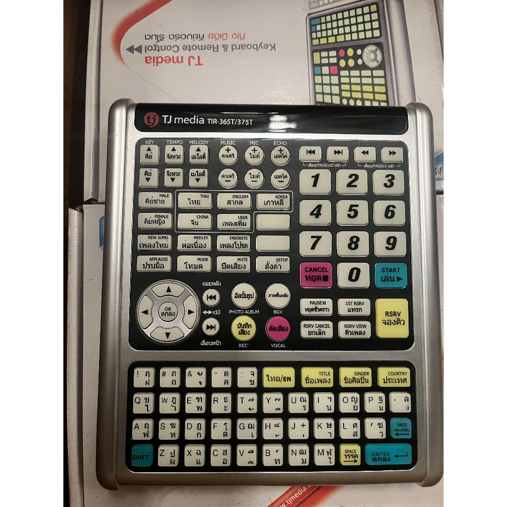 รีโมทแป้นพิมพ์ คีย์บอร์ด สำหรับเครื่องเล่นคาราโอเกะ AJ และ TJ media รุ่น TKR301/302T  TKR-350T TKR-3