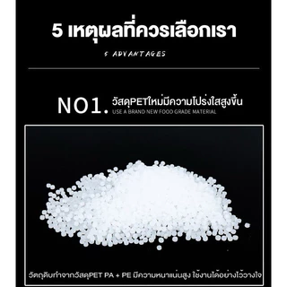 ถุงสูญญากาศ แพ็คข้าวสาร มีหลายขนาด