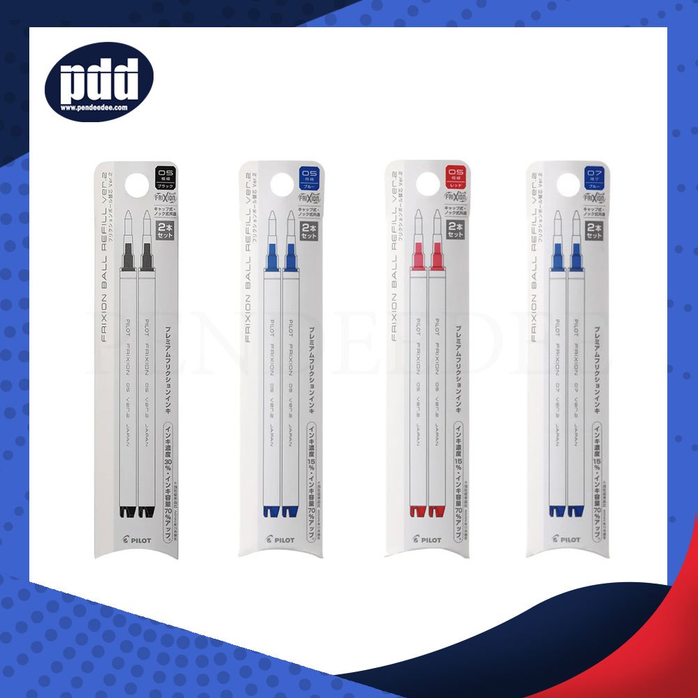 Pilot ไส้ปากกาหมึกลบได้ แพ็ค 2 ชิ้น Pilot Refill for FriXion Ball Ver.2 2pcs 0.5 , 0.7  (เครื่องเขีย