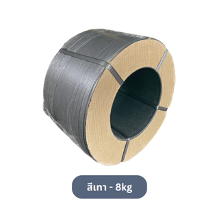 สายรัดกล่องพลาสติก 12มม. 7kg / 8kg / 10kg และ 15มม. 7kg / 10kg ราคาโรงงาน