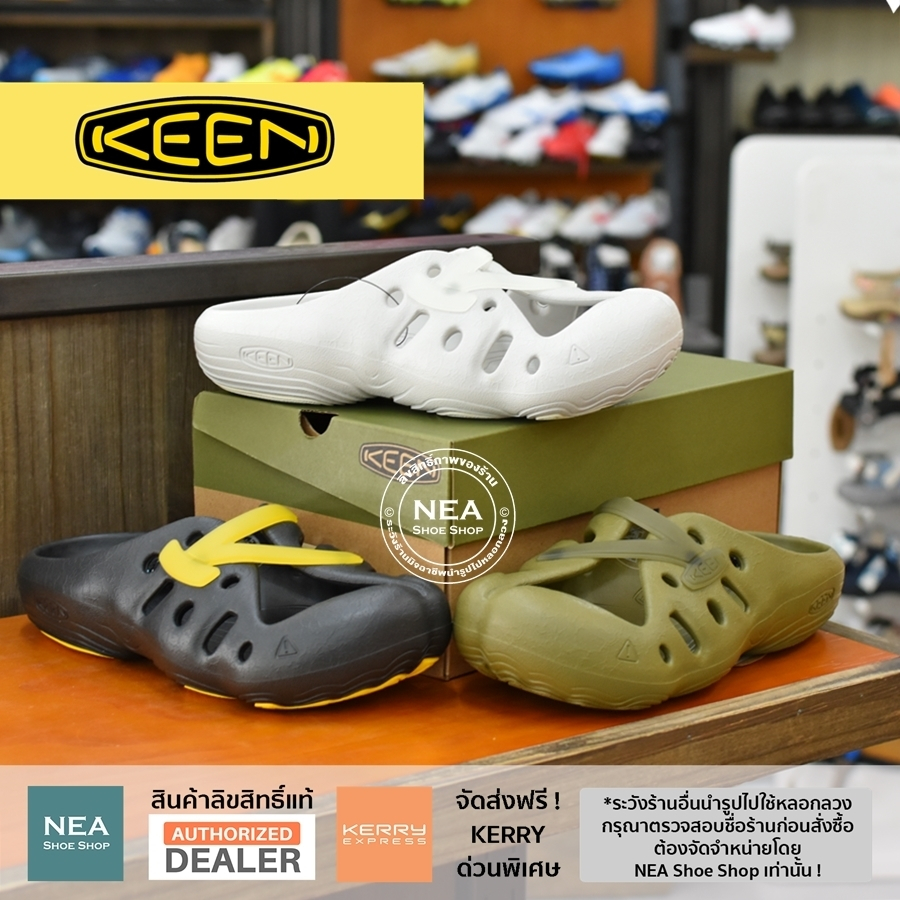 [ลด30% เก็บโค้ด 4100FASHDD] Keen YOGEEZ UNISEX [M] NEA เบา ใส่สบาย รองเท้าแตะ คีน ลิขสิทธิ์แท้ ชาย – โปรปัง