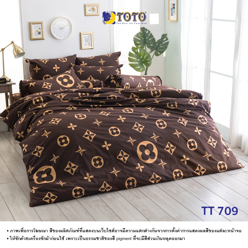TOTO ชุดเครื่องนอน ลายTT709 ลายโตโต้