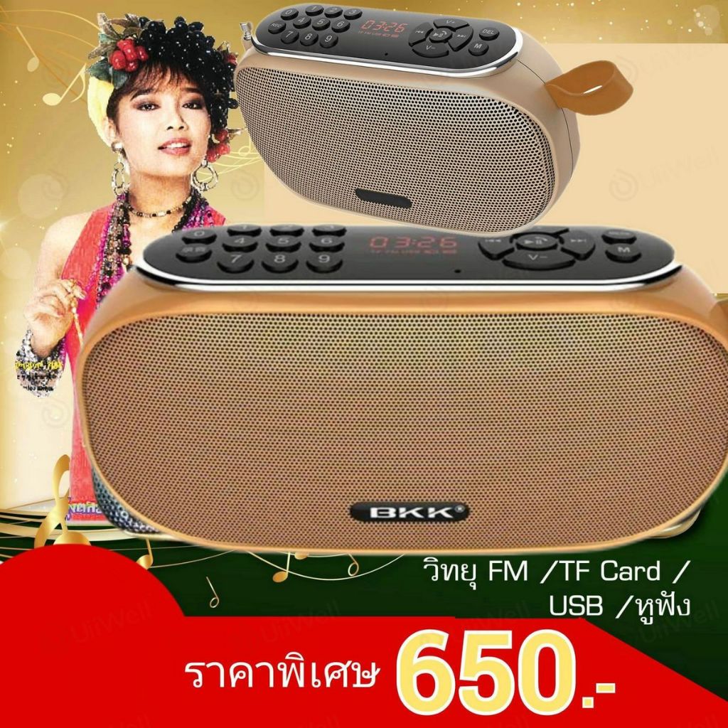 กล่องเพลงแกรมมี่รวมเพลงฮิตที่สุดในยุค 80's&90's วิทยุเพลงลูกกรุง วิทยุเพลงลูกกรุงเก่า วิทยุลูกกรุง วิทยุล