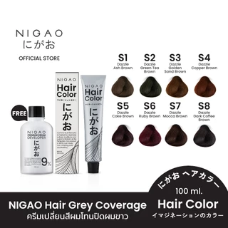 NIGAO Hair Color Grey Coverage รวมโทนสีแฟชั่นปิดผมขาว สีย้อมผม