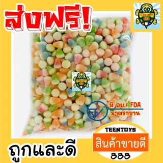 [ส่งด่วน] ปีโป้กรอบ ปีโป้ ปีโป้อบกรอบ[พร้อมทาน] เกรด AAA = 500 กรัม= อาหารไขมันต่ำ ถั่วตราเต่า