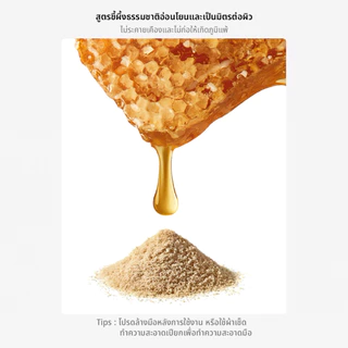 Babycare Soft Play Sand Set ชุดของเล่นทรายเด็ก เหมาะสำหรับเด็กอายุ 3ปีขึ้นไป | BC Babycare Thailand