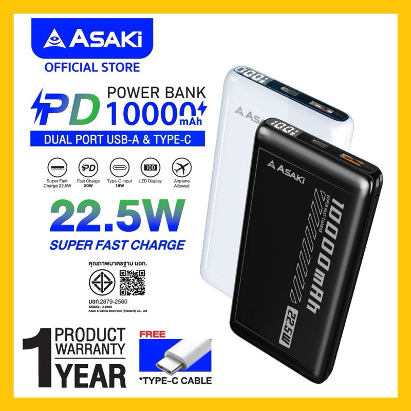 Asaki Power Bank 22.5W พาวเวอร์แบงค์ 10000 mAh. ชาร์จเร็ว มี มอก. รุ่น A-B3568F รับประกัน 1 ปี