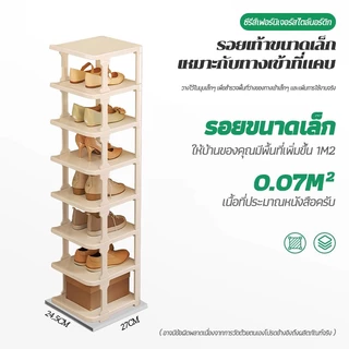 ชั้นวางรองเท้า ที่เก็บรองเท้า มีให้เลือกหลากหลายชั้น ประหยัดพื้นที่ แข็งแรง ทนทาน ดีไซต์สวย