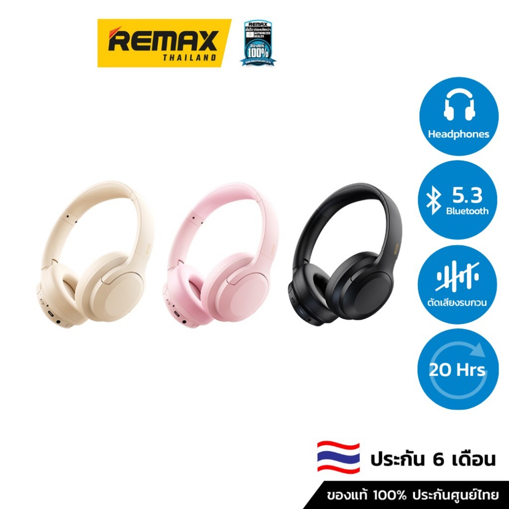 Remax RB-900HB หูฟังครอบหูไร้สาย ANC Bluetooth 5.3