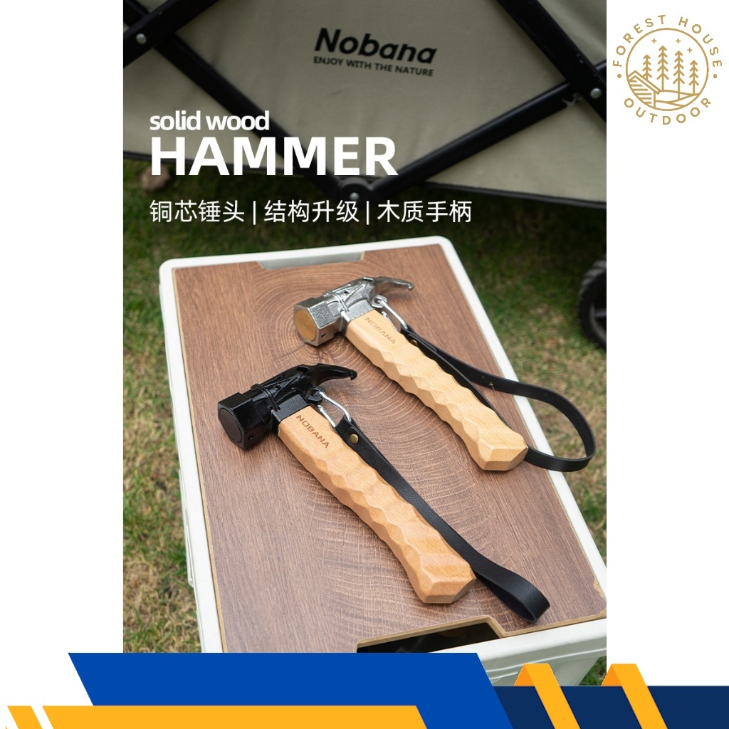 Nobana ค้อนเหล็ก ด้ามไม้  Mini Hammer