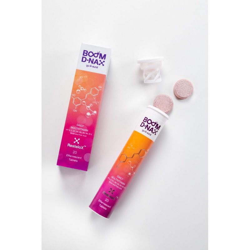 ￼มีปลายทาง(หมดอายุปี 2026)BOOM D-NAX ดีแนกซ์ มัลติวิตตามิน ชะลอวัย ชนิดเม็ดฟู่