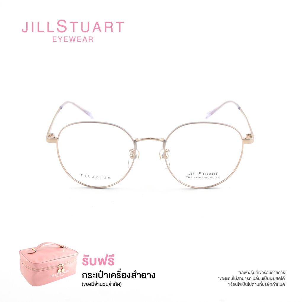 กรอบแว่นตา Jill Stuart จิลสจ็วต รุ่น JL33052