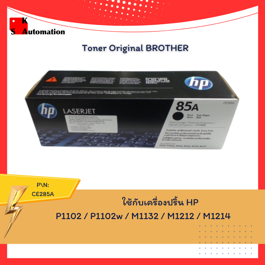 CE285A Toner Original HP 85A (BLACK)