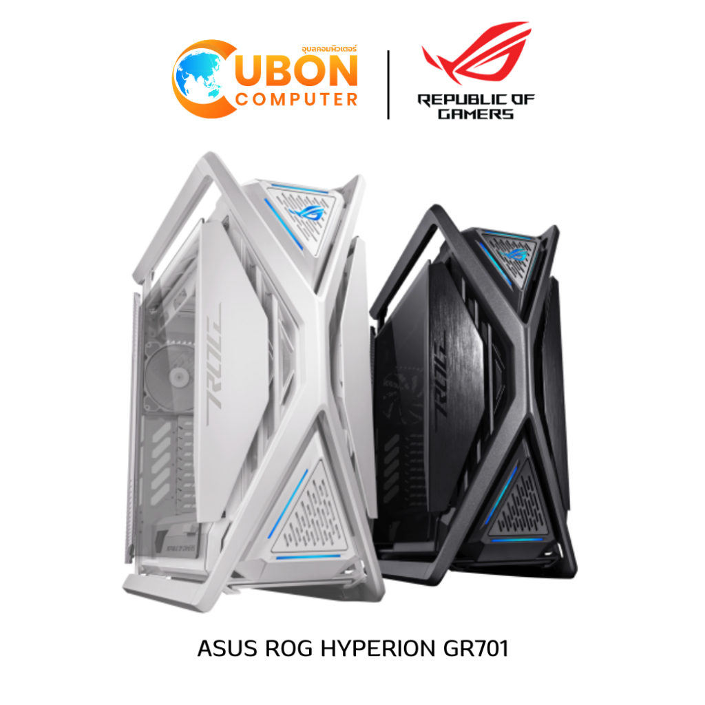 CASE เคส ASUS ROG HYPERION GR701 BLACK / WHITE ประกันศูนย์ 2 ปี