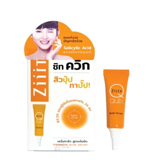 ZiiiT Quix 5 g. ซิท ควิก เซรั่มทาสิว สูตรเข้มข้น สิวปุ๊บ ทาปั๊บ