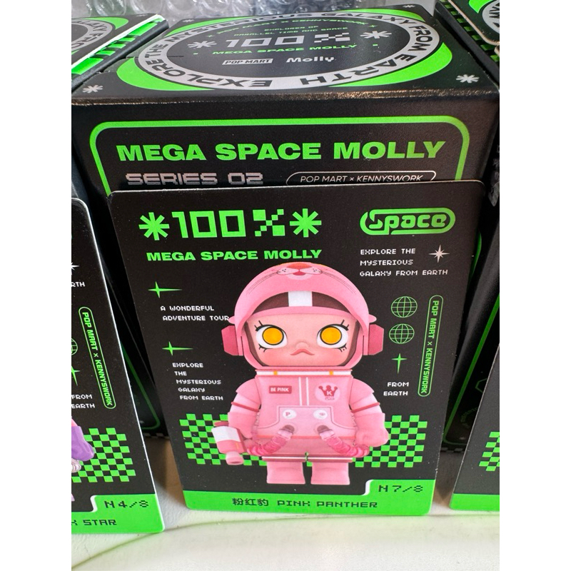 SPACE MOLLY 100% V.2 ( PINK PANTHER )