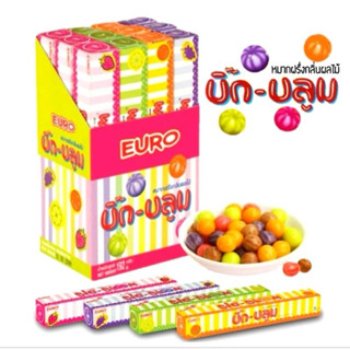 1 แถม 1 [กล่อง]🍬BigBloom 🍬บิ๊กบลูม หมากฝรั่งกลิ่นผลไม้ 14 กร…