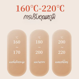 New ลอนมาม่าลึกพิเศษ 26 mm ลอนมาม่าเมอเมดรุ่นใหม่ล่าสุด [LR288]