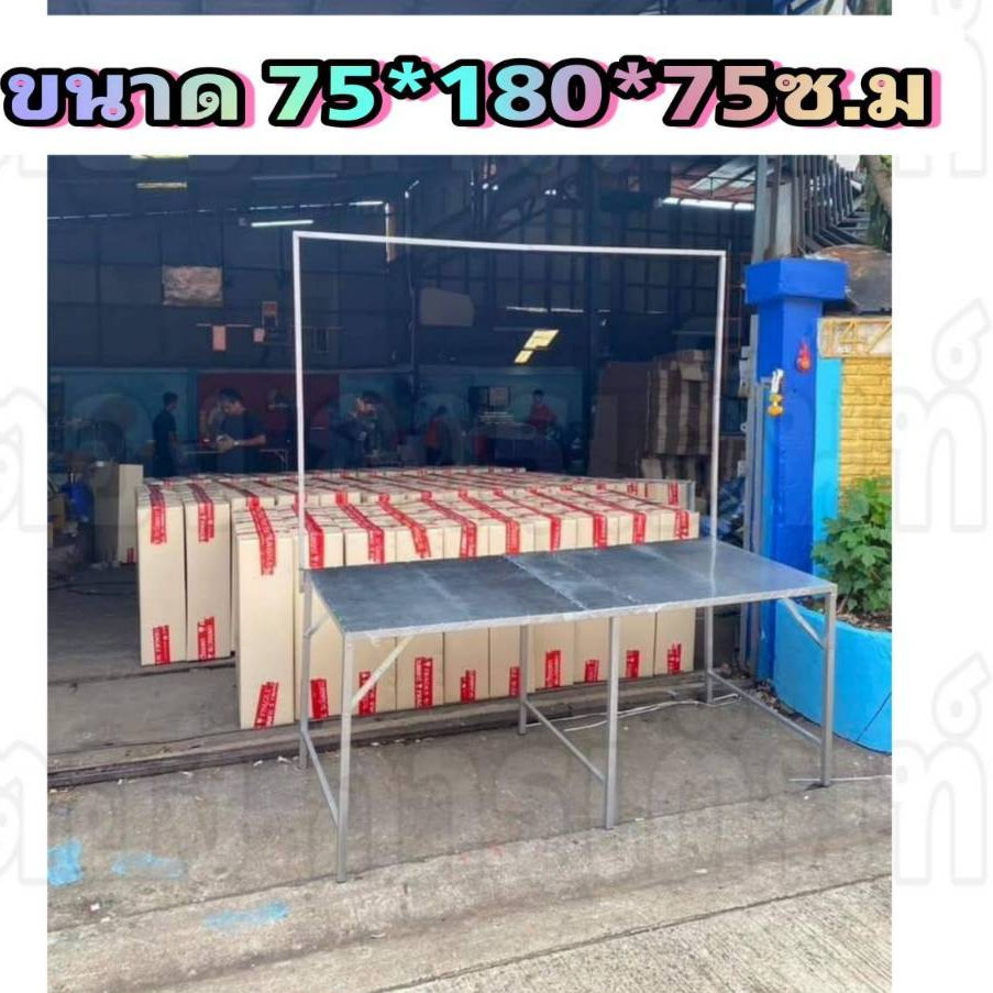 โต๊ะพับซิ้งค์พร้อมขาแขวน 180 ซ.ม