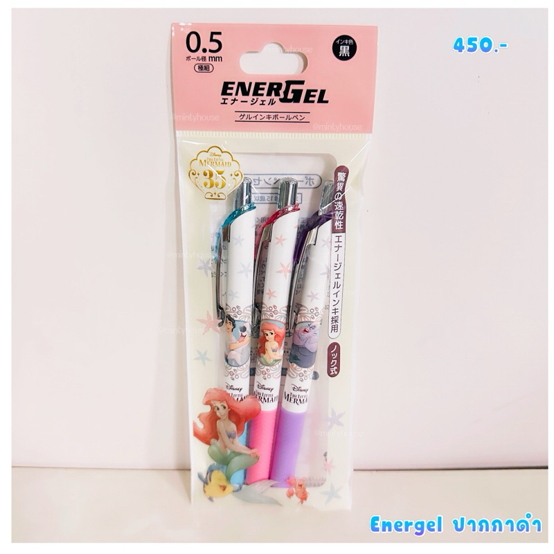 (พร้อมส่ง) ปากกาดำ energel set ariel disneyprincess 7.3/2024