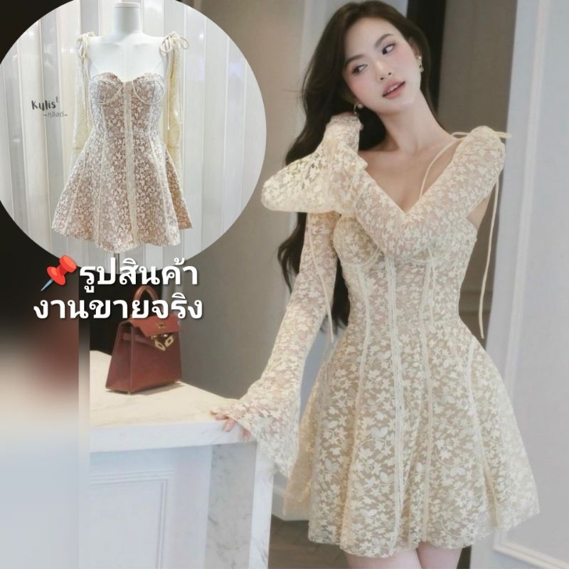 ชุดคุณภาพดี ตรงปก พร้อมส่ง-ร้านนี้มีเลย ไม่ต้องเช็ค*ส่งไว เดรส​สั้นแขนยาวปลายแขนบาน ลูกไม้​ ชุดออกงานสี​ ครีม​ Kulist​