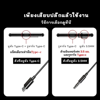[รับประกัน 1 ปี] 100S Universal Android Type-C 3.5mm M2 หูฟังอินเอียร์ คุณภาพเสียง HiFI ไมโครโฟนในตัว [พร้อมกล่อง]