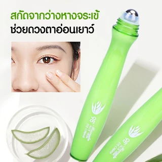 Missnala Aloe Vera Eye Cream อโลเวร่า อายครีม สารสกัดจากว่านหางจระเข้ 98% ชุ่มชื้น 260250
