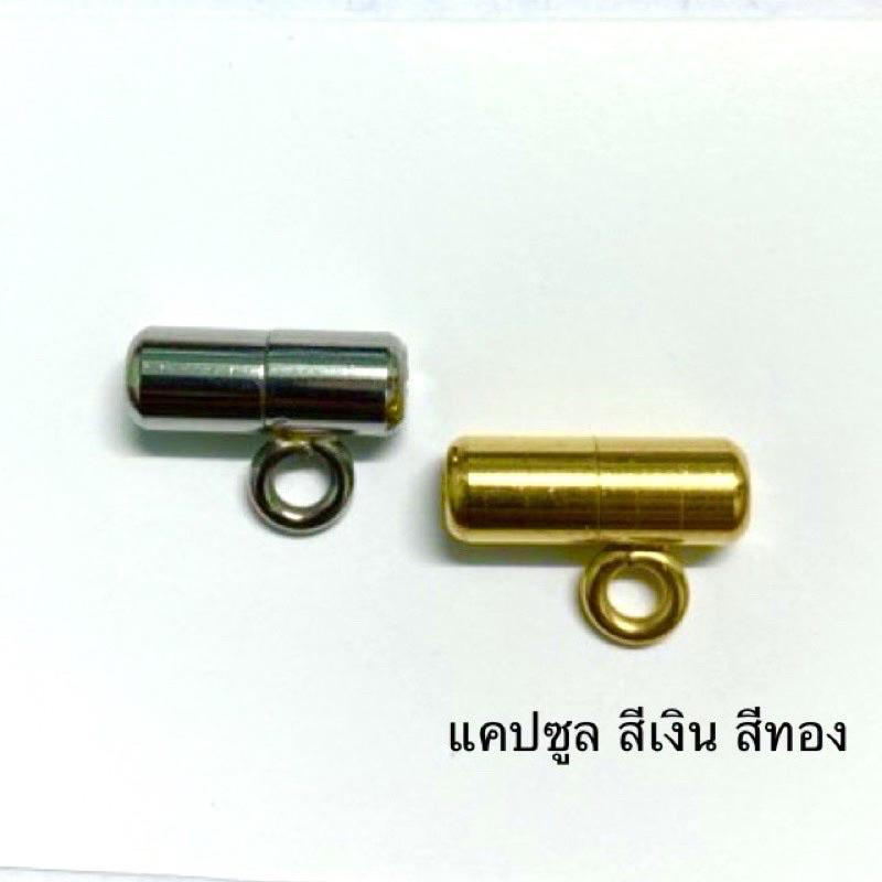 ตัวปิดสร้อย งานทองเลเซอร์ สแตนเลส ห้อยพระเพิ่ม