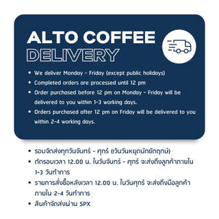 Alto Coffee เมล็ดกาแฟ คั่วเข้ม 1 kg - Classic Blend