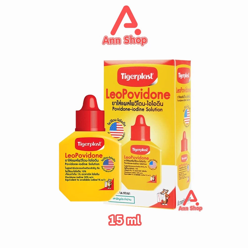 Tigerplast LeoPovidone 15ml ไทเกอร์พล๊าส ลีโอโพวิโดน 15มล. [1 กล่อง] GG 4405 ยาใส่แผลโพวิโดน-ไอโอดีน