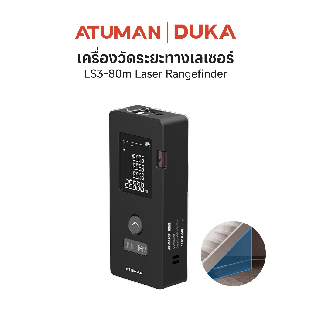 Duka Atuman LS3-80m Laser Rangefinder เครื่องวัดระยะทางเลเซอร์
