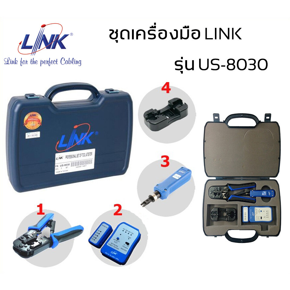 Link US-8030 ชุดเครื่องมือสำหรับเข้าหัว และทดสอบ LAN ครบชุด รับประกันศูนย์ 1 ปี