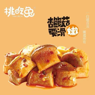 #พร้อมส่ง ของแซ่บปรุงรสหอมเผ็ด มีให้เลือก5แบบ