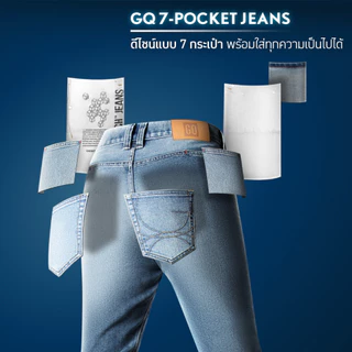 GQ Cool Tech™ Jeans - กางเกงยีนส์ยีนส์ ทรงกระบอกเล็ก Straight