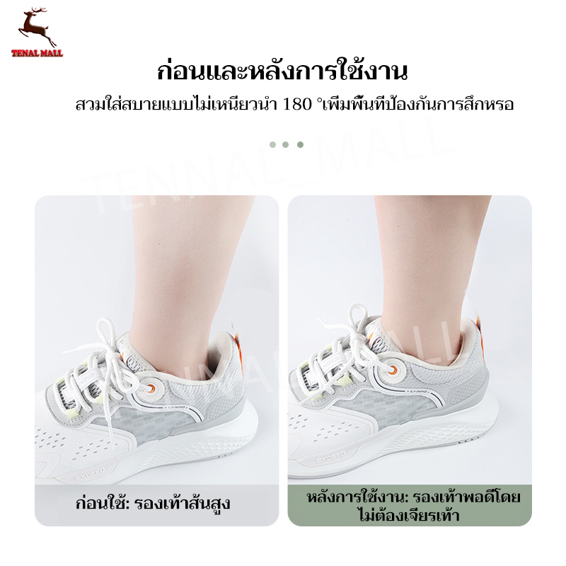 สติ๊กเกอร์ติดส้นรองเท้า 2 ชิ้น ป้องกันการสึกหรอของรองเท้า ป้องกันการหลุดร่วงของส้นรองเท้า